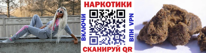 Наркотические вещества Абакан Канабис Мефедрон АМФ ГАШ КОКАИН Alpha PVP