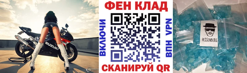 АМФ Premium  Абакан 