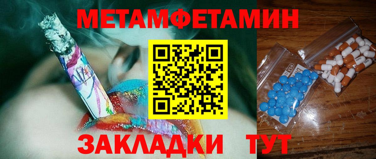 Абакан  Amphetamine 98%  Вход с VPN  Amphetamine VHQ 
