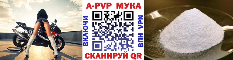 А ПВП Соль  Абакан 