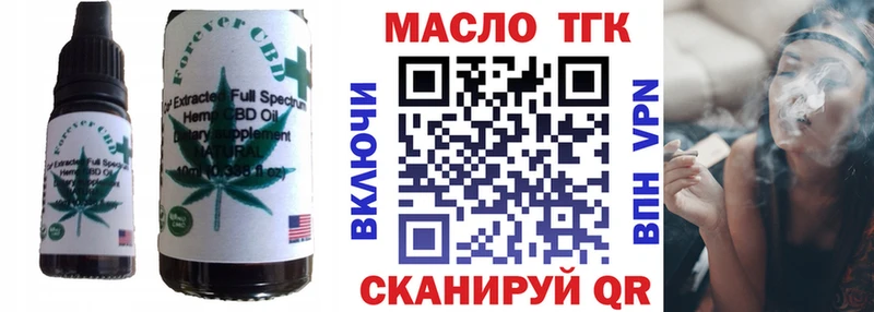 Cannafood марихуана  продажа наркотиков  Абакан 