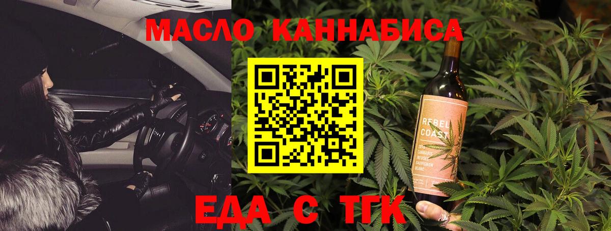 Абакан  Canna-Cookies марихуана  Вход с VPN 