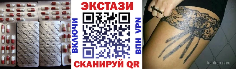 Экстази TESLA  Абакан 