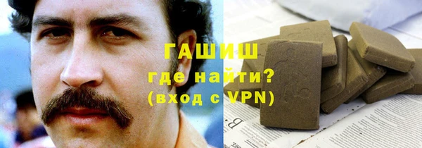 кокаин Лиски
