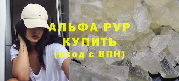COCAINE Лихославль