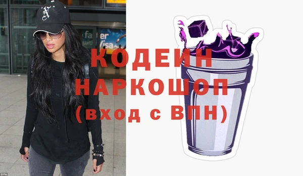 COCAINE Лихославль