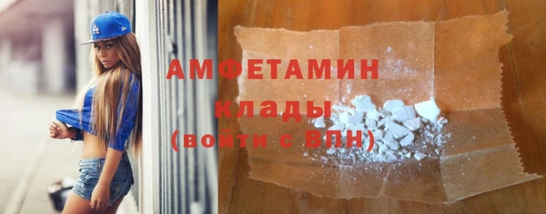 COCAINE Лихославль
