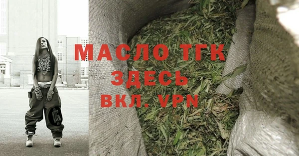 COCAINE Лихославль