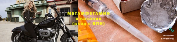 COCAINE Лихославль