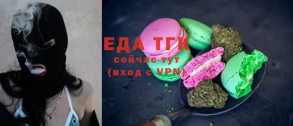 кокаин Лиски