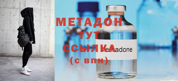 COCAINE Лихославль