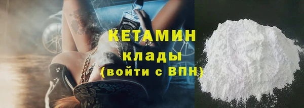 кокаин Лиски