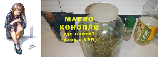 кокаин Лиски