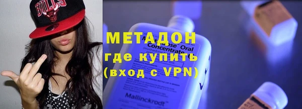 COCAINE Лихославль