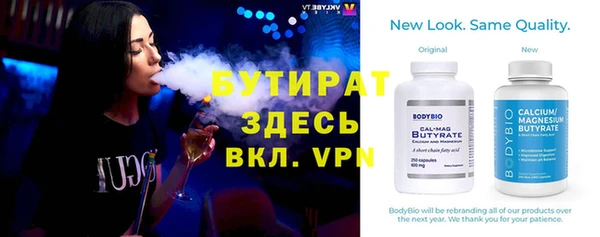 COCAINE Лихославль