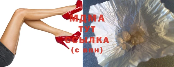 кокаин Лиски