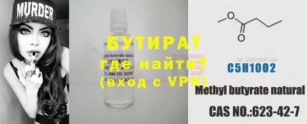 COCAINE Лихославль