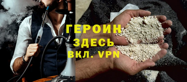 кокаин Лиски
