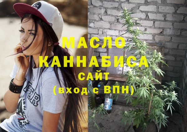 кокаин Лиски