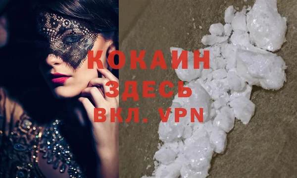 кокаин Лиски