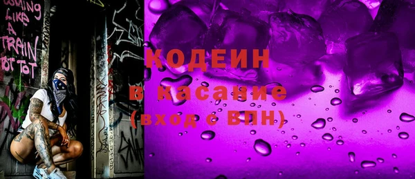 COCAINE Лихославль
