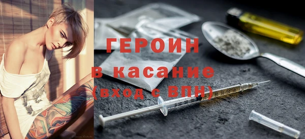 кокаин Лиски