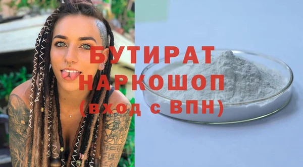 кокаин Лиски