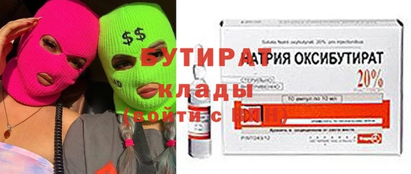 кокаин Лиски