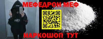 mdpv Абинск
