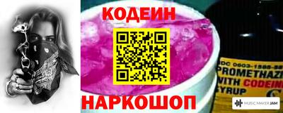 мяу мяу мука Абакан