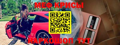mdpv Абинск