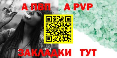 мдпв Азнакаево