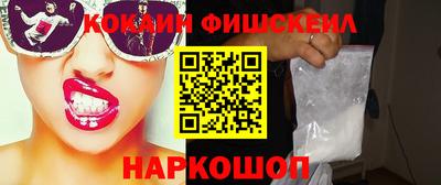 mdpv Абинск