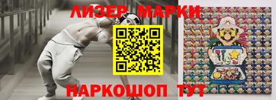 мяу мяу мука Абакан