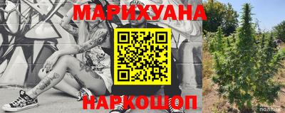 мяу мяу мука Абакан