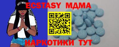 мяу мяу мука Абакан