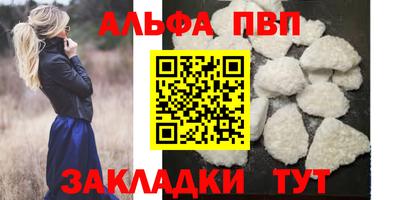 мдпв Азнакаево