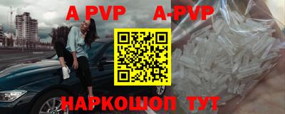мдпв Азнакаево