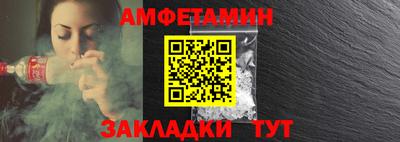 мяу мяу мука Абакан