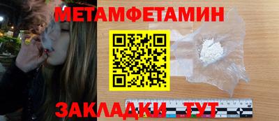 мяу мяу мука Абакан