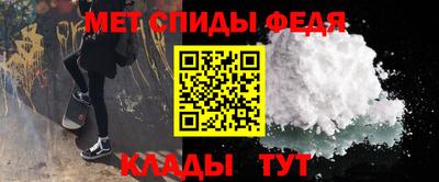 mdpv Абинск