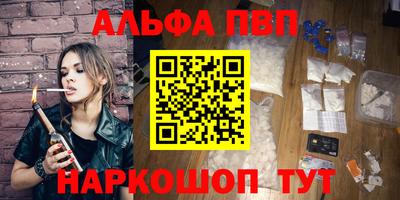 mdpv Абинск