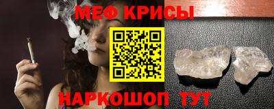 mdpv Абинск
