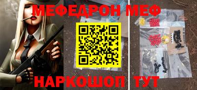 мдпв Азнакаево