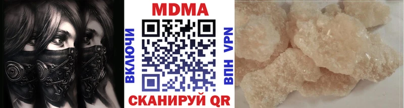 купить наркотик  Абакан  mega рабочий сайт  MDMA кристаллы 