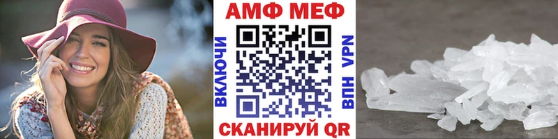Первитин кристалл  Абакан 