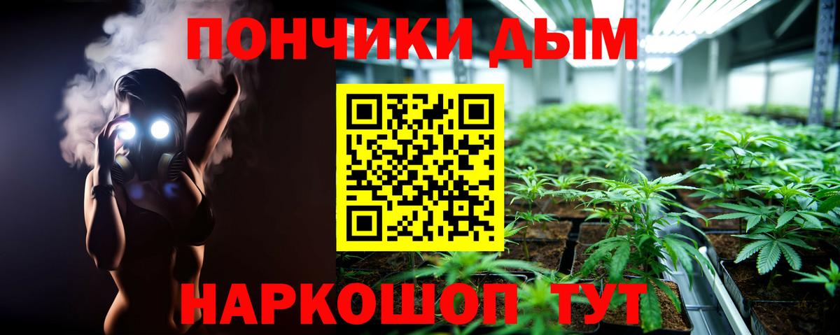 Конопля THC 21% Абакан