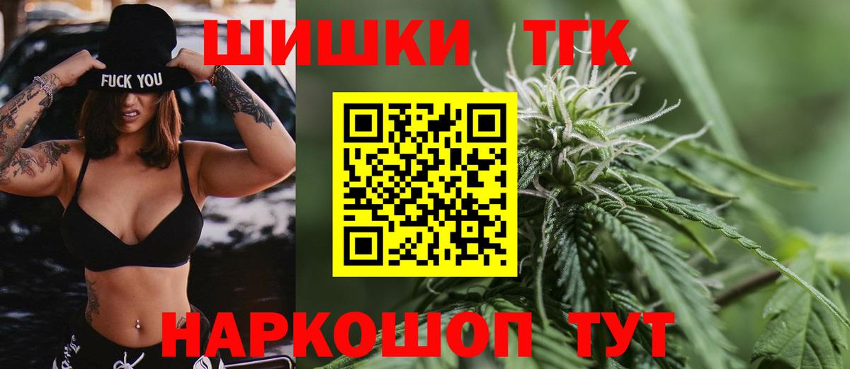 Марихуана ГИДРОПОН  Каннабис MAZAR  Бошки марихуана White Widow  Абакан  Вход с VPN 